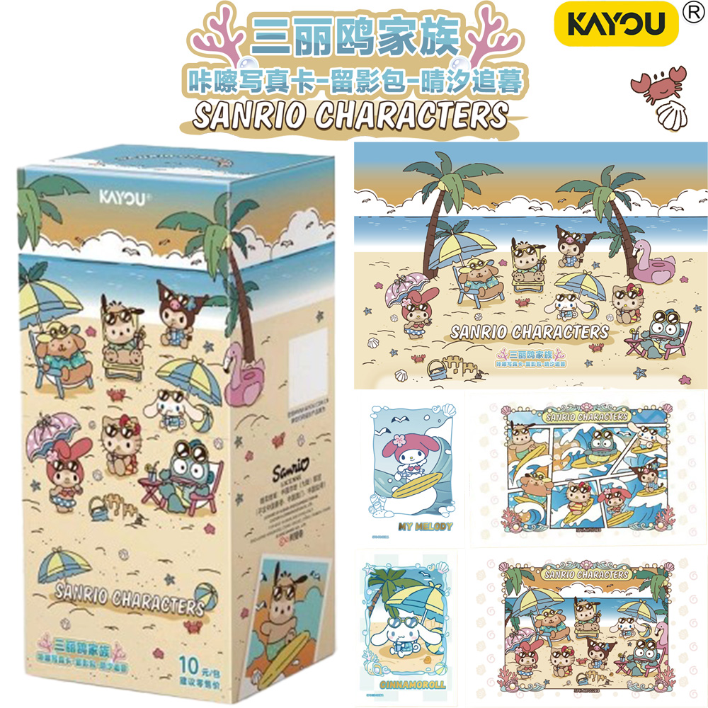 2026 KAYOU Sanrio Family Genui - Photography Prompt ulasan dan harga