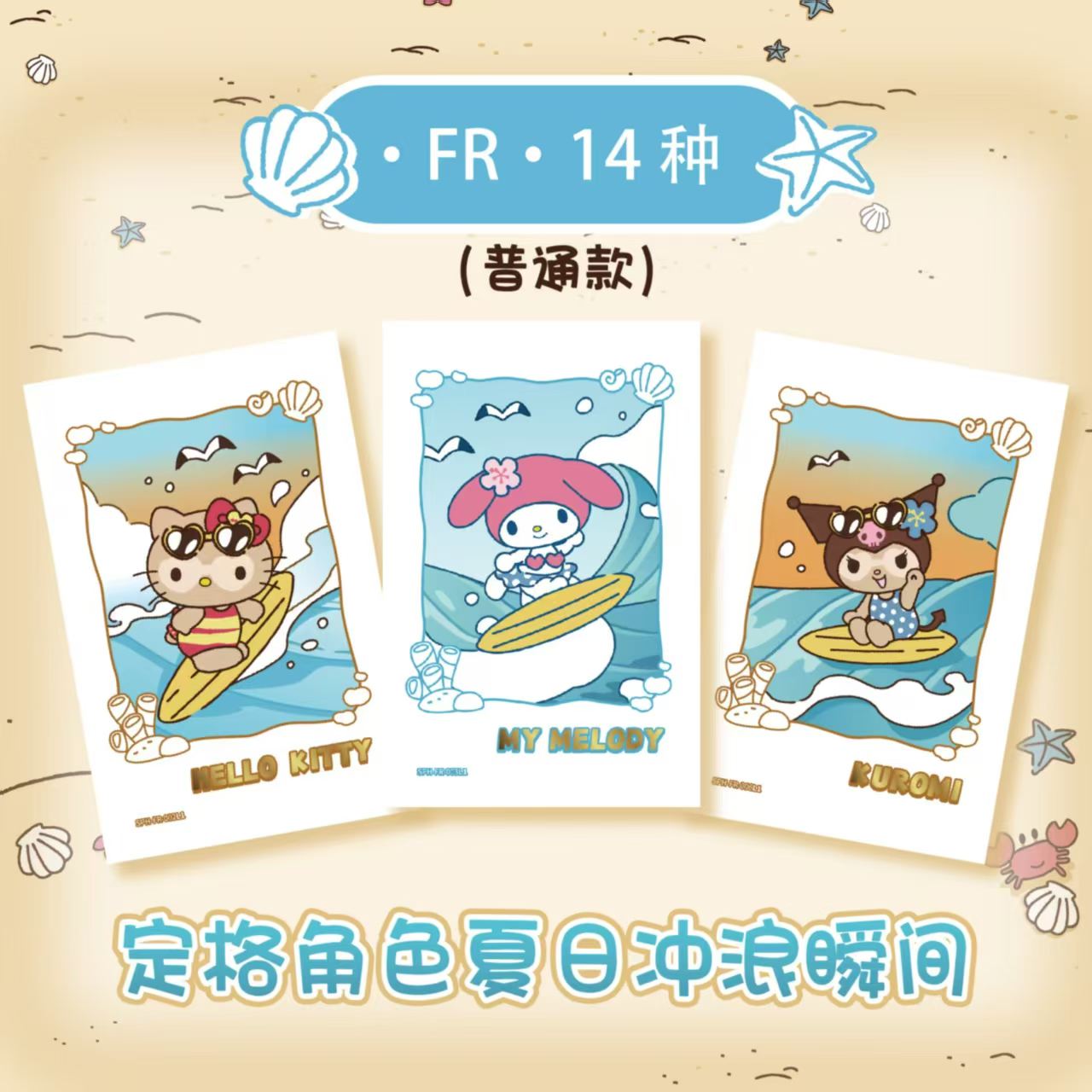 2026 KAYOU Sanrio Family Genui - Photography Prompt ulasan dan harga