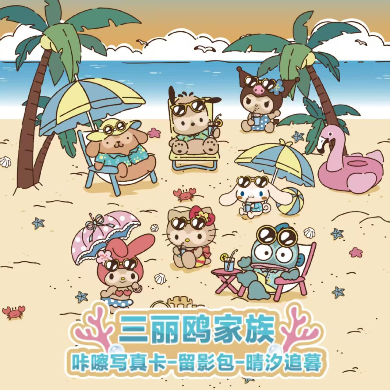 2026 KAYOU Sanrio Family Genui - Photography Prompt ulasan dan harga