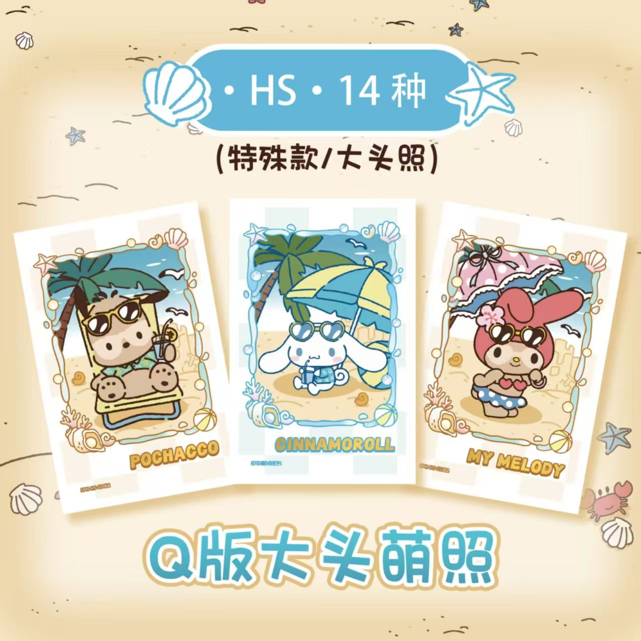 2026 KAYOU Sanrio Family Genui - Photography Prompt ulasan dan harga