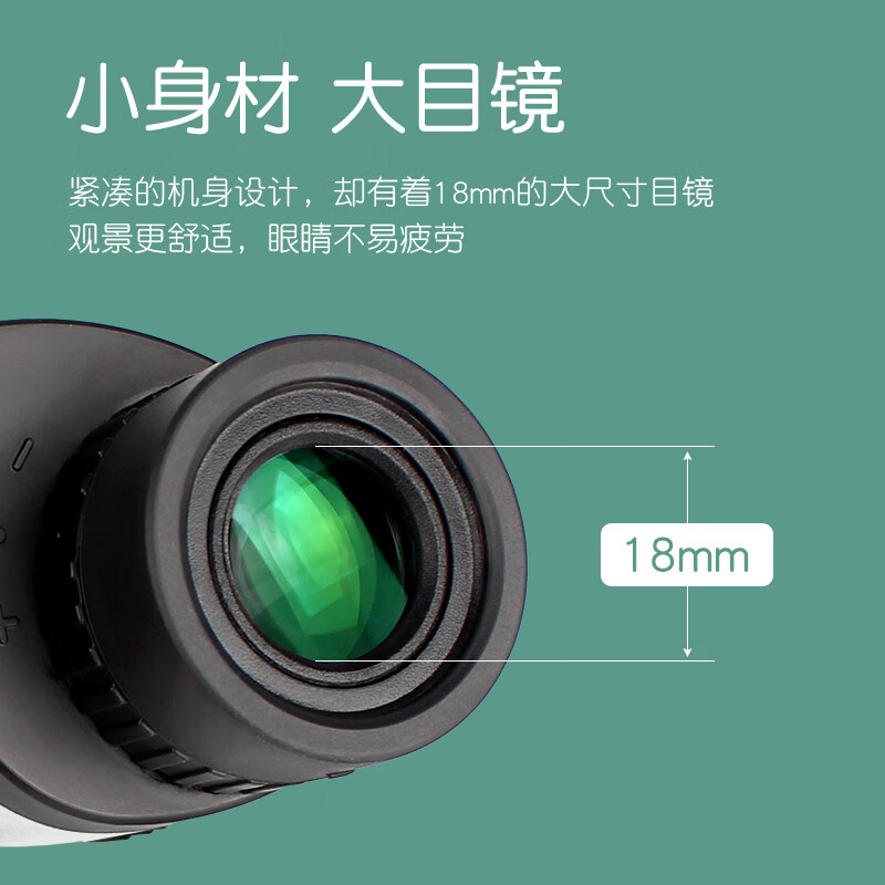 Teropong SAFARI UNI GQ7x21 Pro - Uni Photography ulasan dan harga